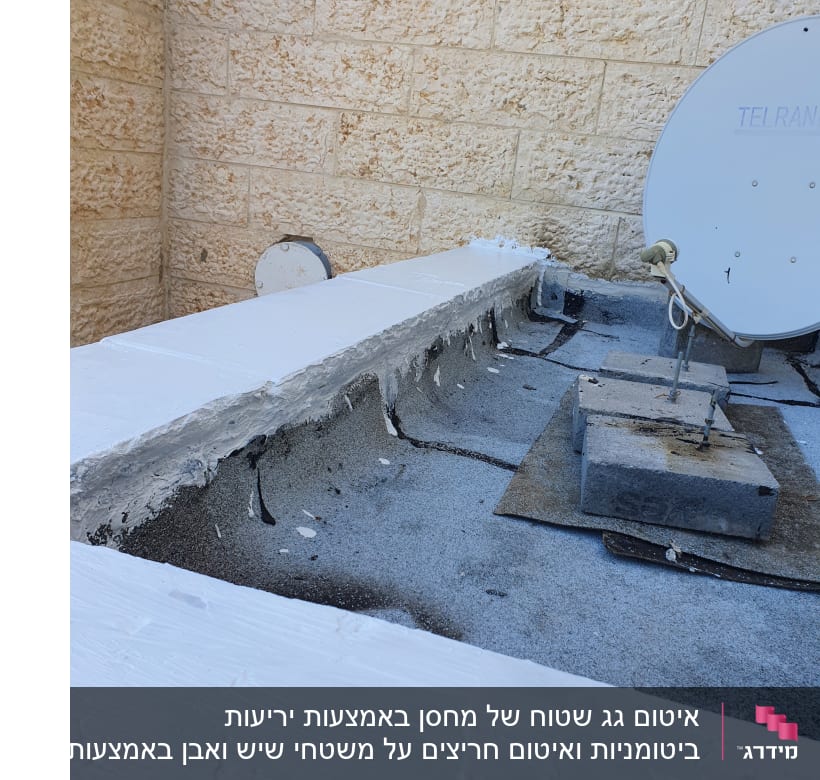 איטום גג עם חומר לבן ליד צלחת לוויין